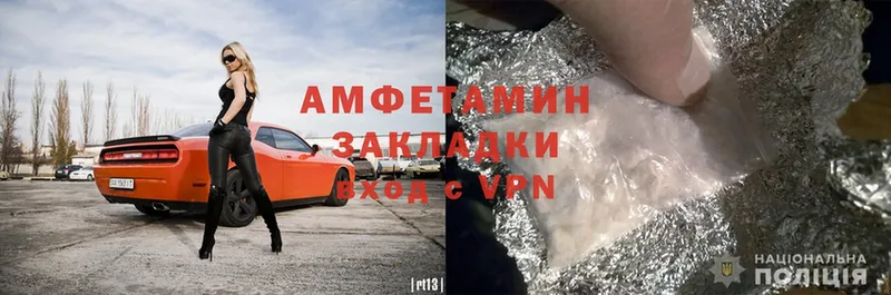 наркота  Белебей  гидра как войти  Amphetamine 97% 