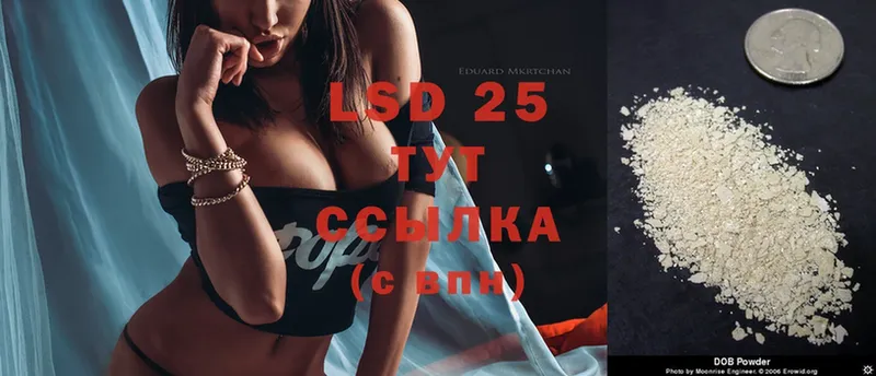 МЕГА ТОР  наркошоп  Белебей  дарк нет телеграм  LSD-25 экстази ecstasy 